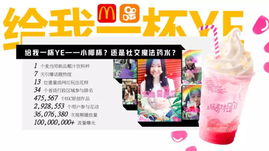 快手推廣公司