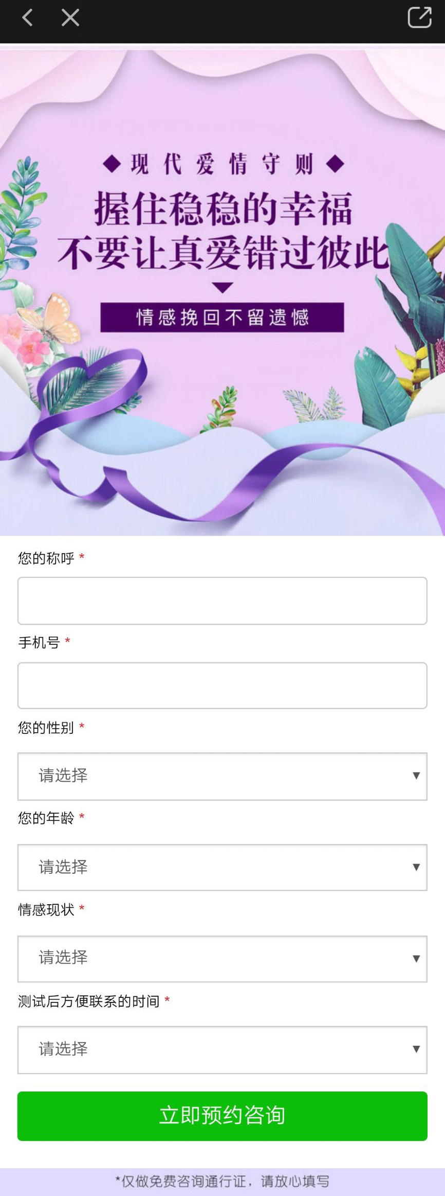 愛奇藝推廣平臺