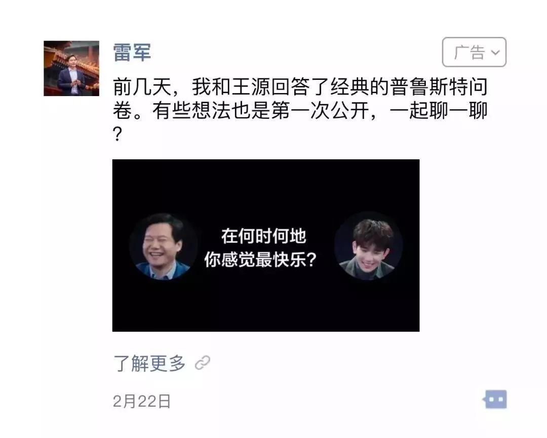 騰訊視頻廣告投放