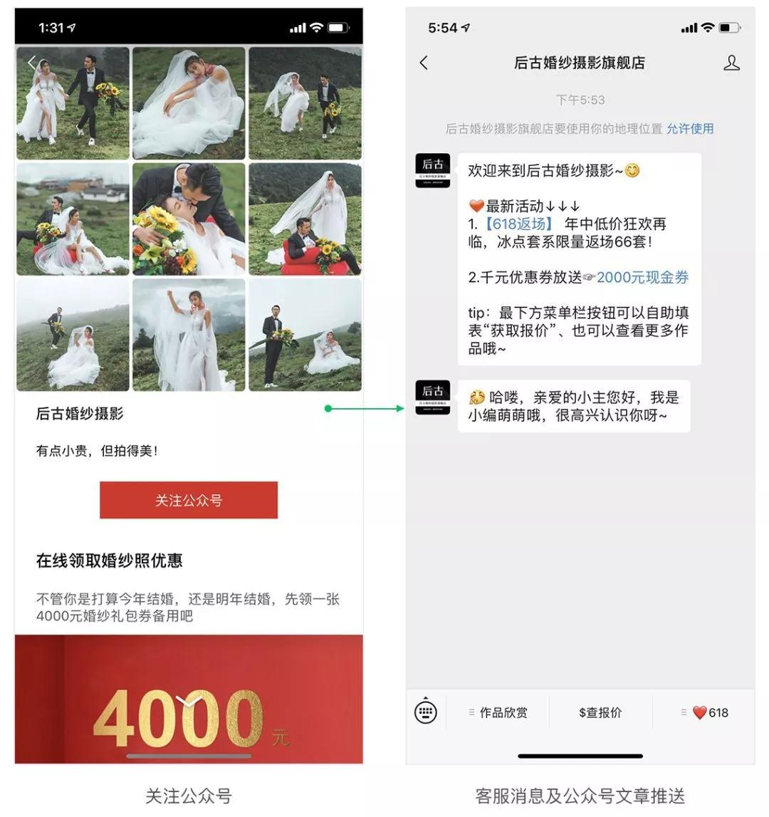 微信朋友圈開戶費用
