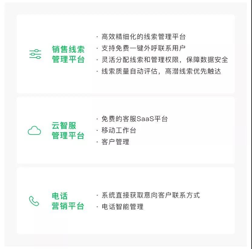 微信朋友圈開戶找誰