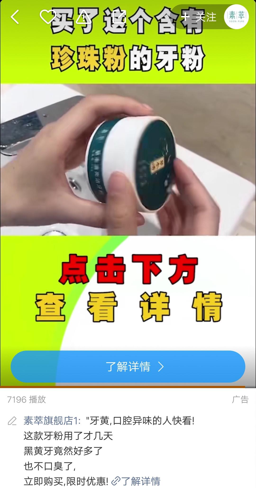 快手信息流廣告投放