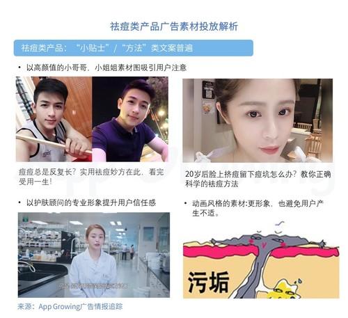 美柚APP廣告開戶