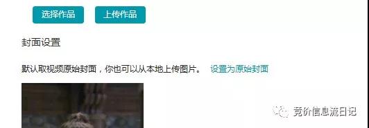 快手信息流開戶電話