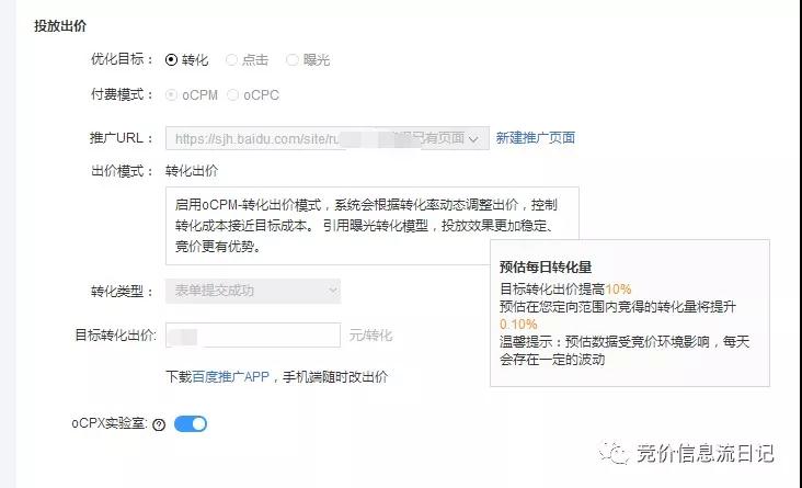 百度推廣電話