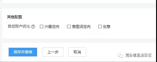 百度推廣找哪里