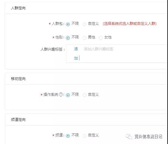 搜狐推廣電話
