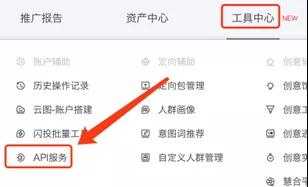 百度信息流推廣