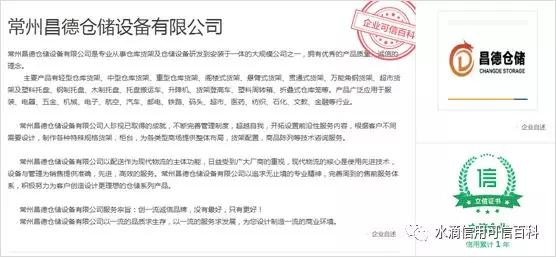 360搜索推廣公司