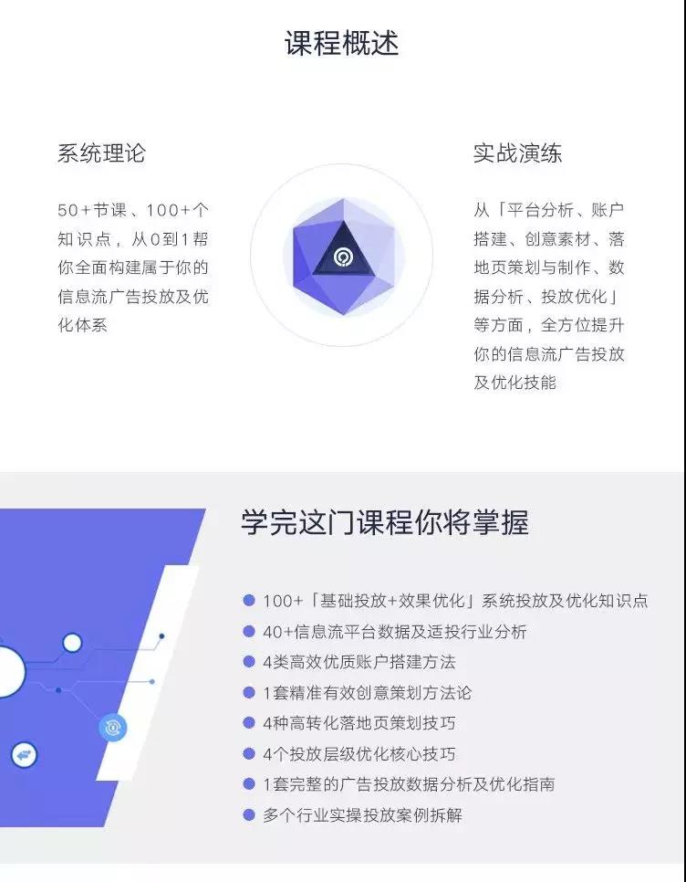 百度推廣公司