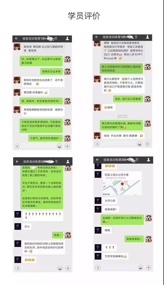 百度搜索推廣找誰