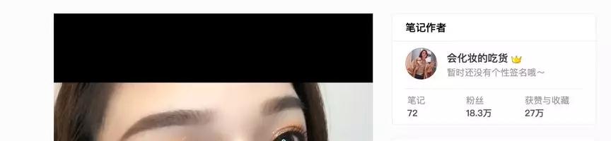 小紅書推廣公司