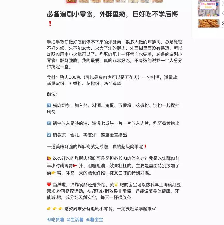 小紅書推廣公司