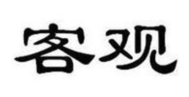 百度推廣公司