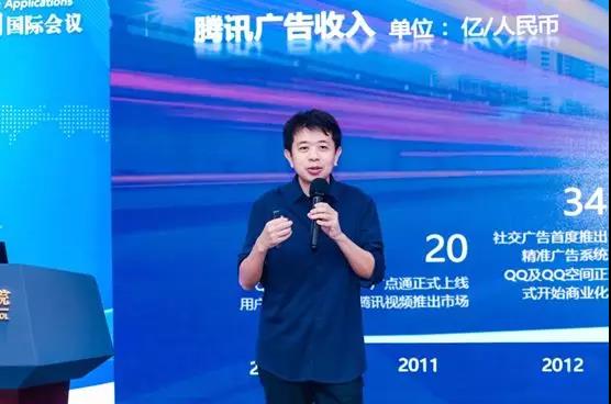 騰訊推廣公司