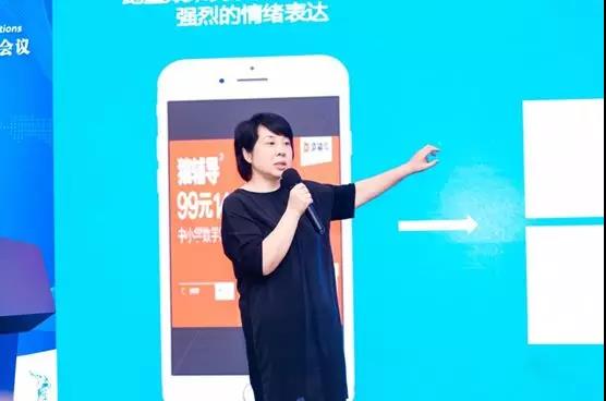 騰訊推廣