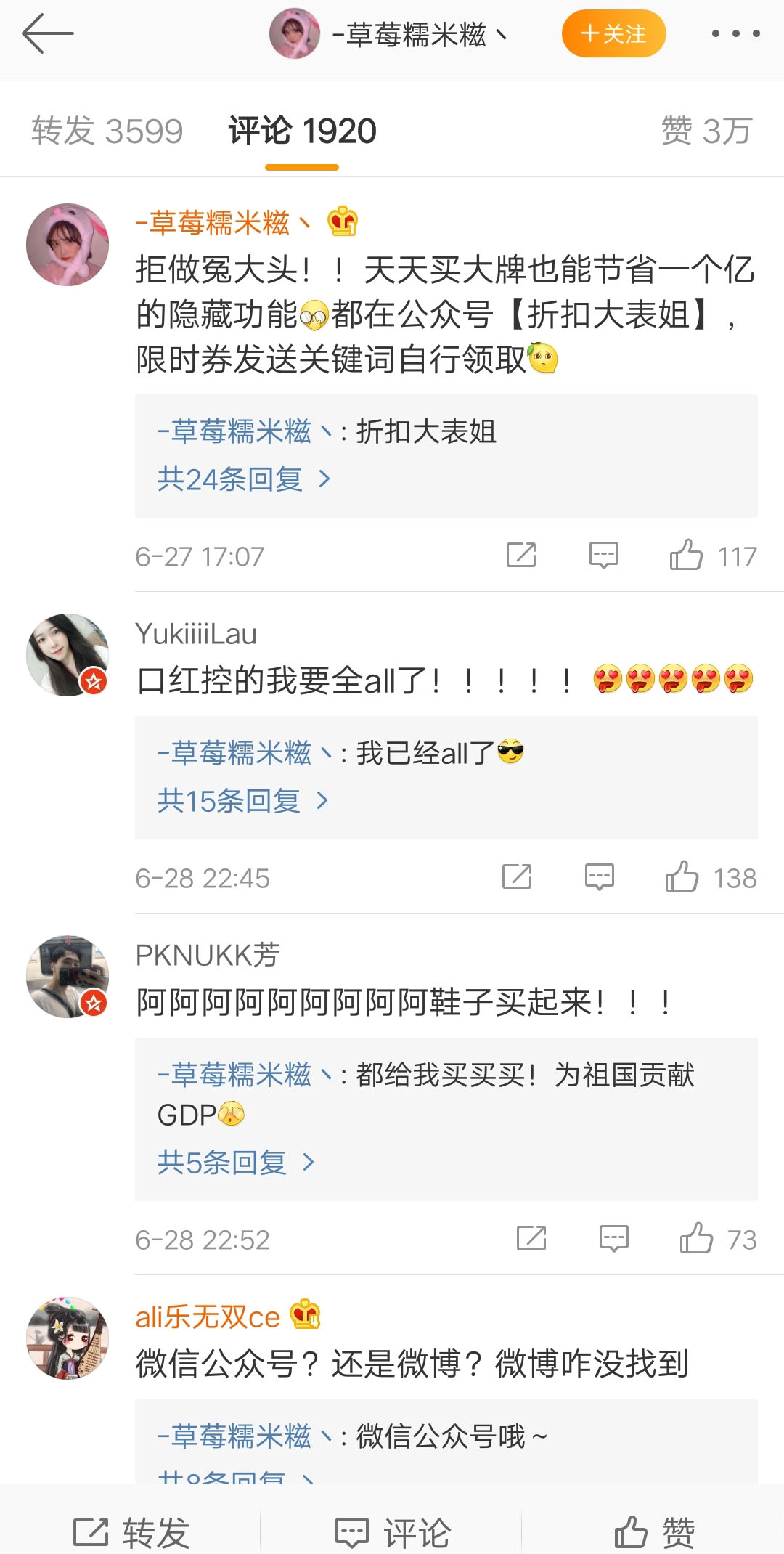 愛奇藝廣投放