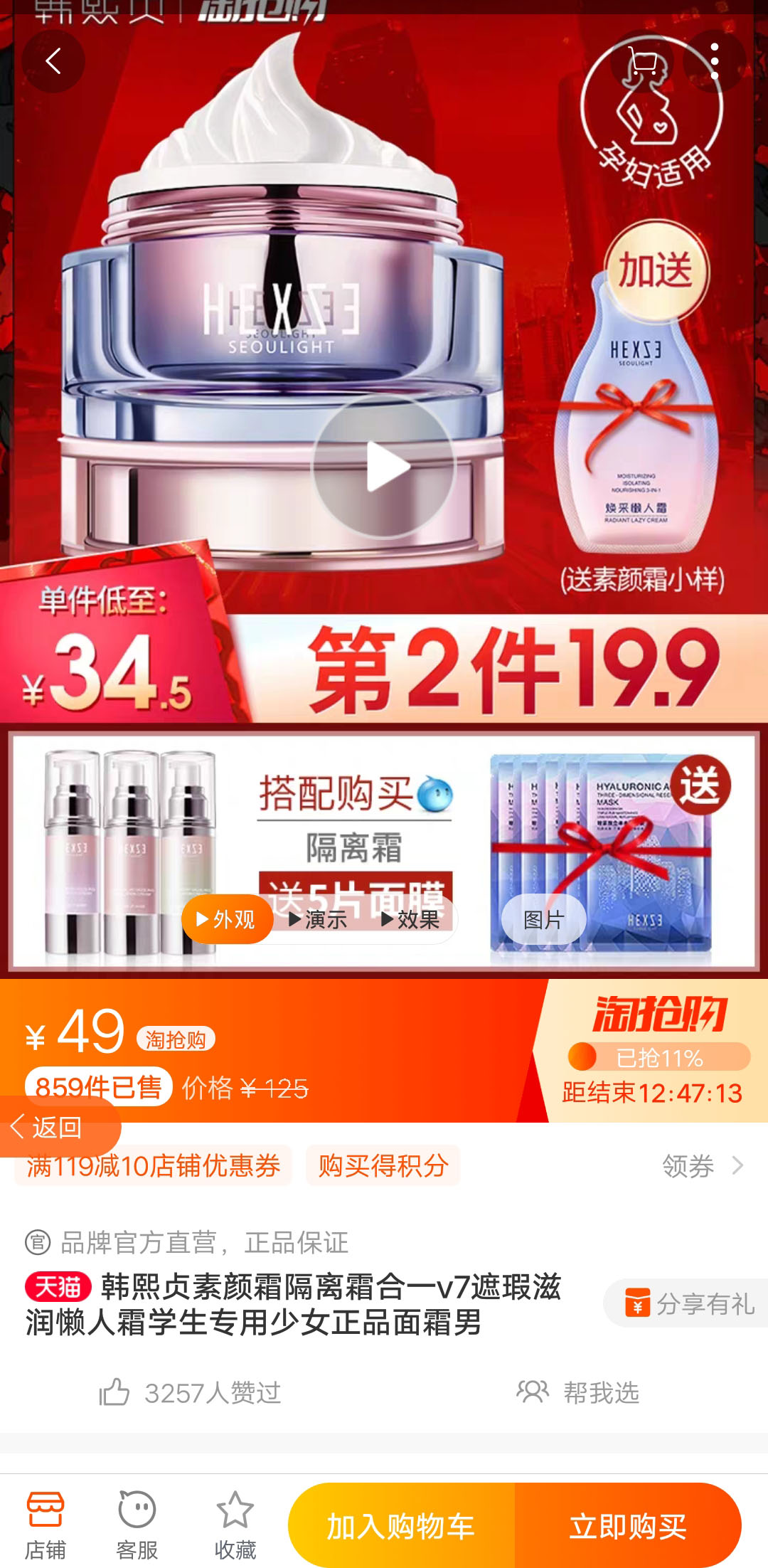 快手廣告投放