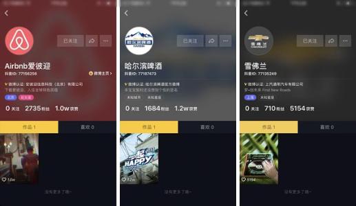快手推廣賬號被限流怎么辦？