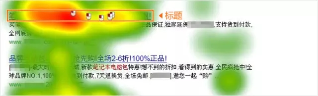 7個(gè)SEM創(chuàng)意標(biāo)題套路，你都用過(guò)嗎？
