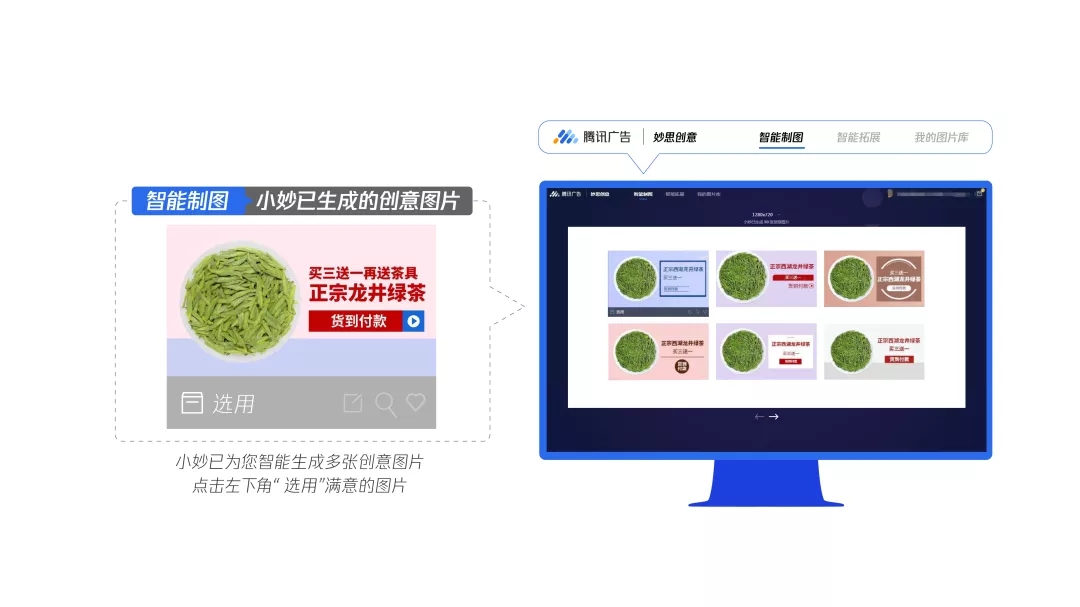 廣告投放案例