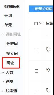 百度關鍵詞競價排名