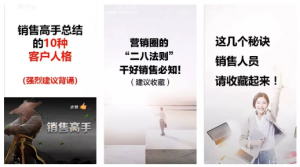 快手視頻廣告上熱門(mén)秘訣一：標(biāo)題醒目，內(nèi)容專(zhuān)業(yè)