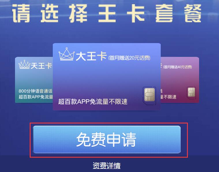 快手廣告開戶