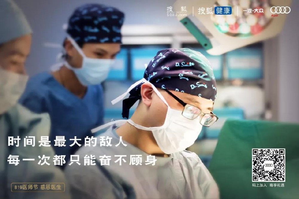 當奧迪進入醫生的微信朋友圈，廣告投放又是什么樣子呢？