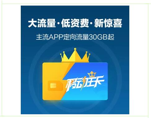 愛奇藝推廣投放案例