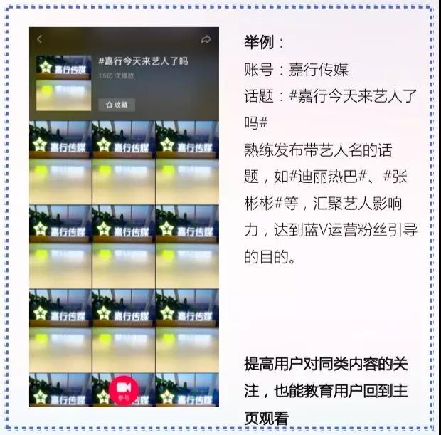 快手廣告付費方式