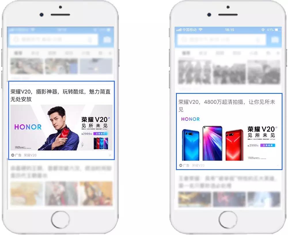 信息流廣告展現形式
