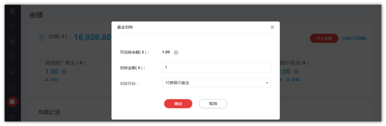 華為開戶