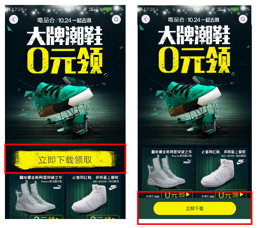 小米推廣