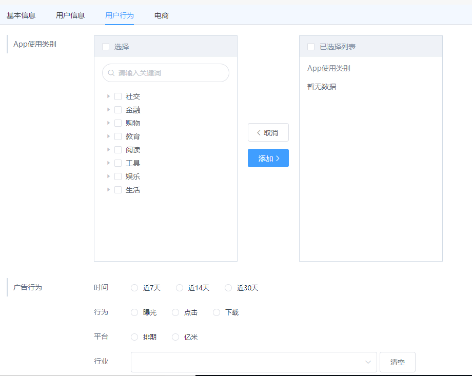 小米開戶費用