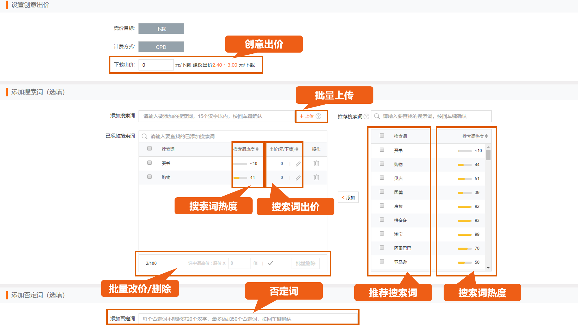 小米推廣