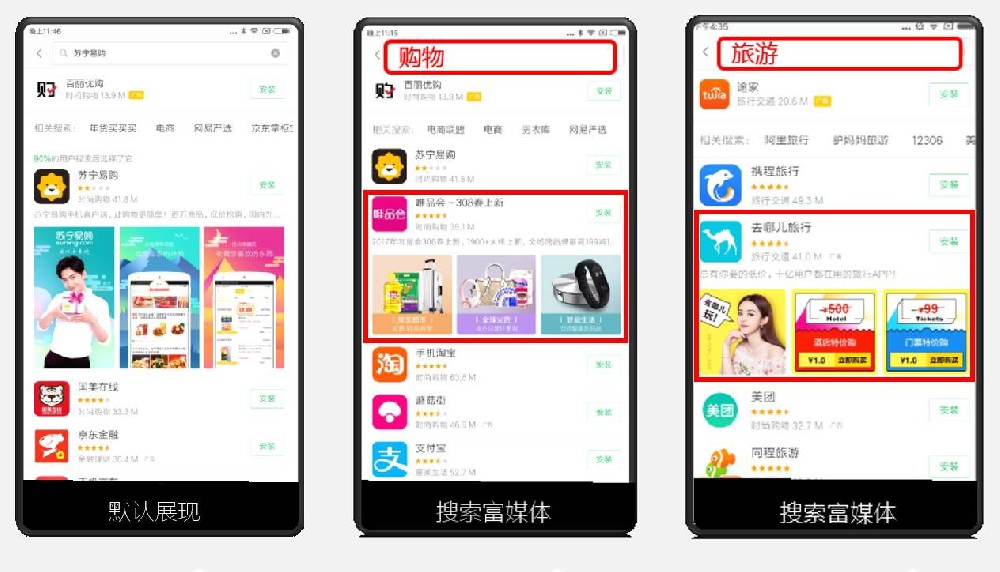 小米推廣