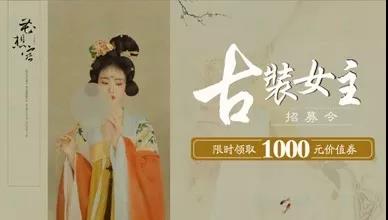 騰訊線上推廣