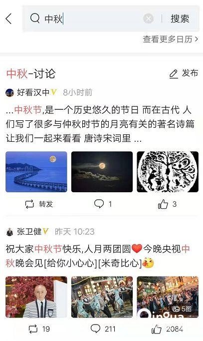 快手廣告投放