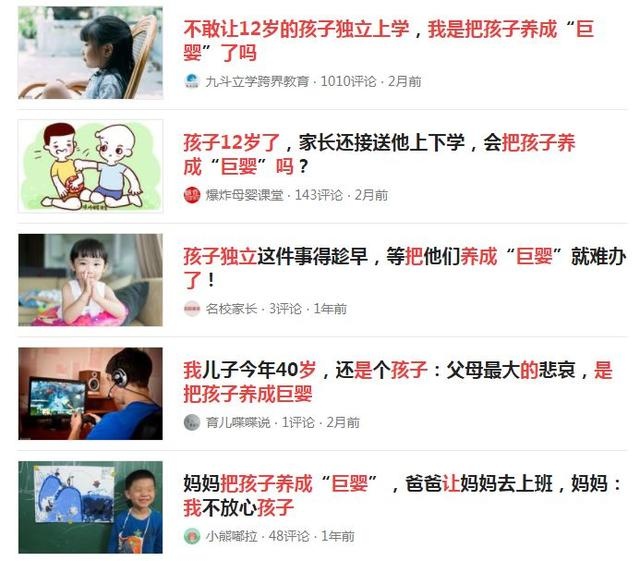 快手推廣技巧