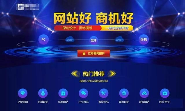百度廣告投放代運營