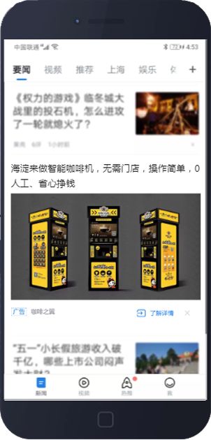騰訊廣告發投放案例