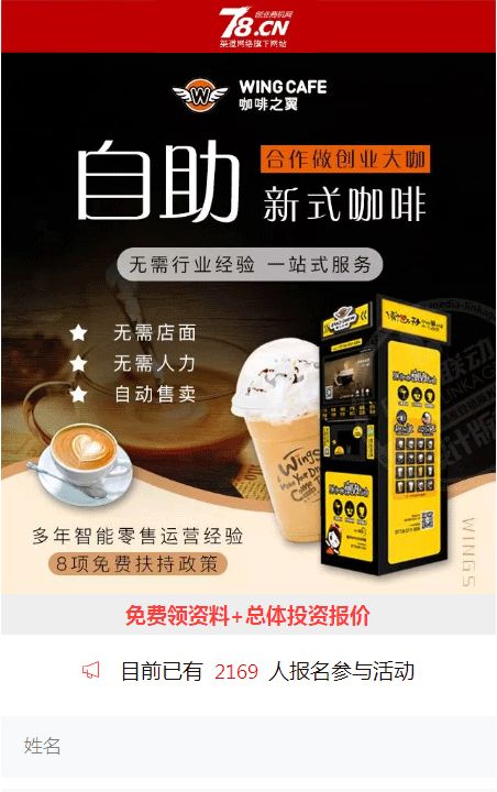 騰訊廣告發投放案例