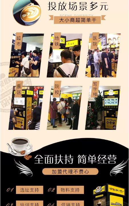 騰訊廣告發投放案例