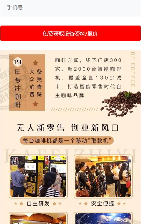 騰訊廣告發投放案例