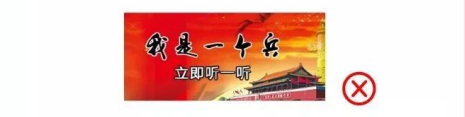 騰訊廣告審核規則