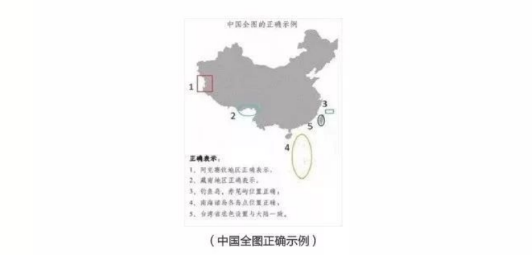 騰訊廣告審核規則