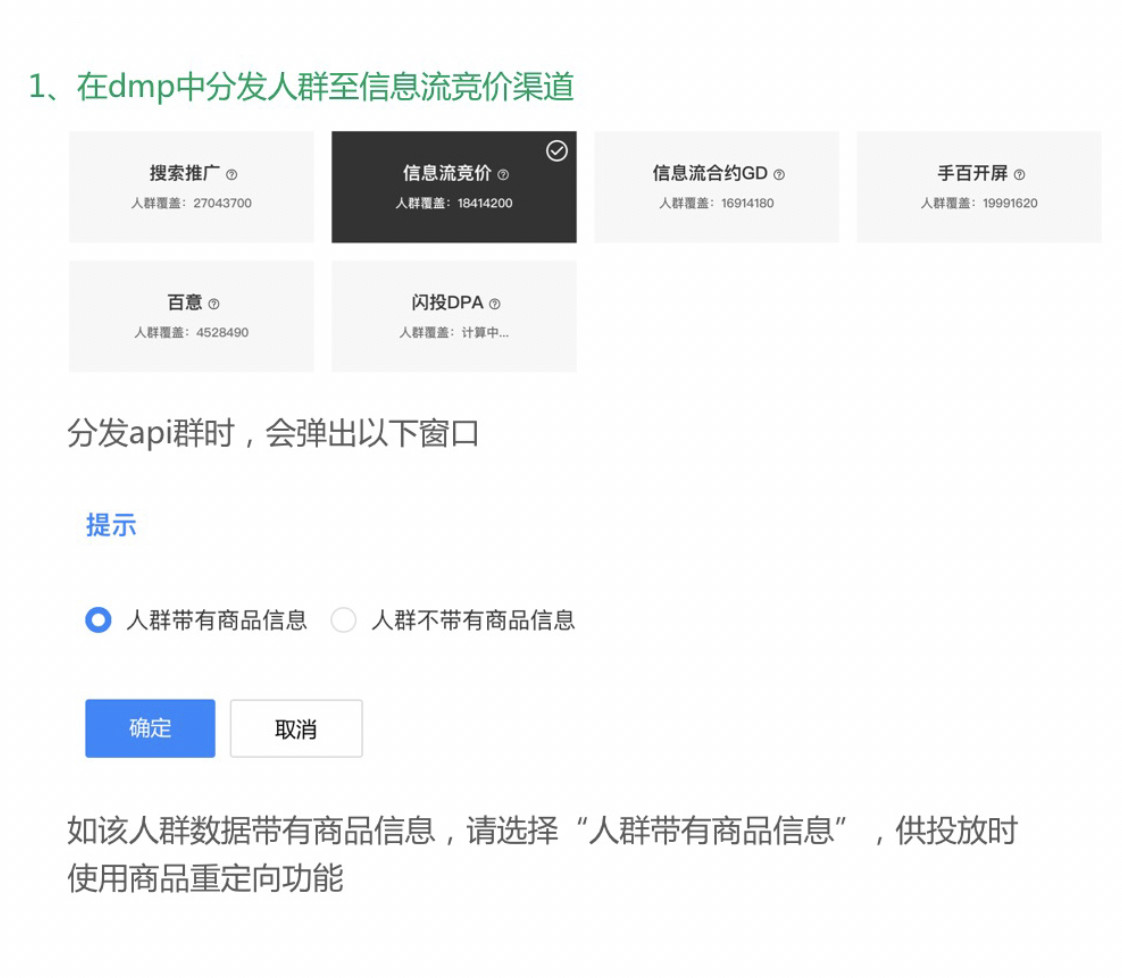 百度廣告