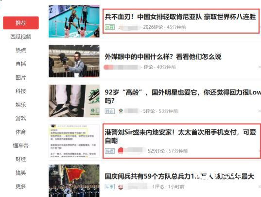 快手原生信息流廣告