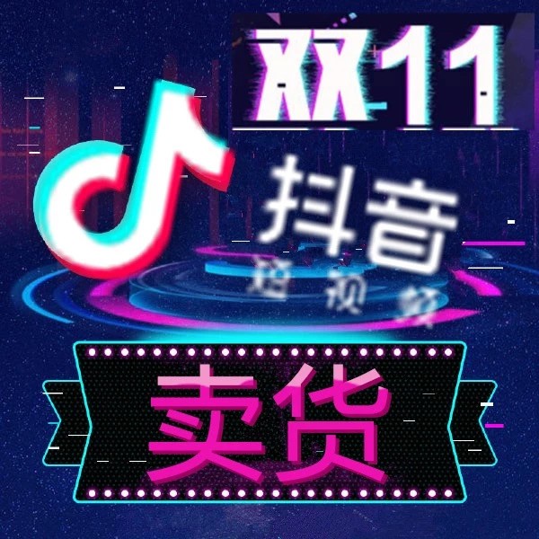 快手平臺